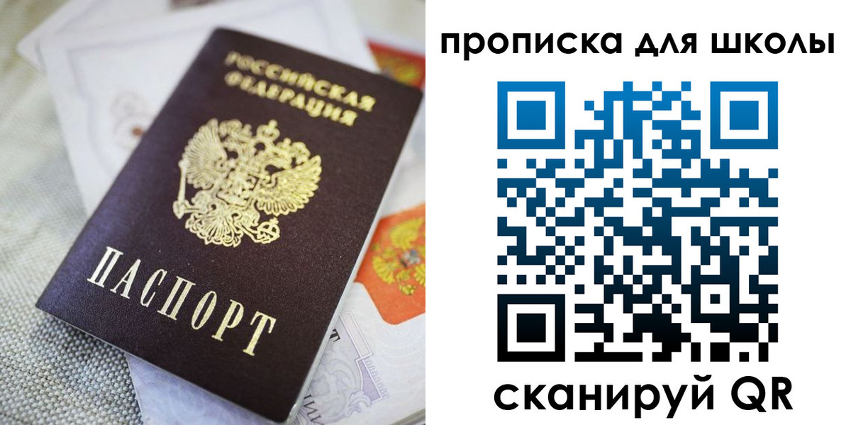 прописка законно в Нарткале